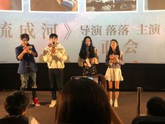 -宁波影都(鄞州印象城店)
