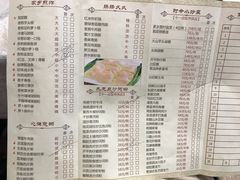 菜单-盆满钵满·国家非遗传承(云台店)