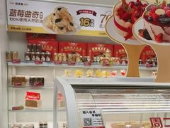 -味多美蛋糕(京旺家园店)