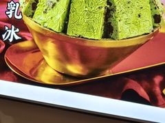 -蛙一刀·麻椒鱼火锅(金仙桥店)