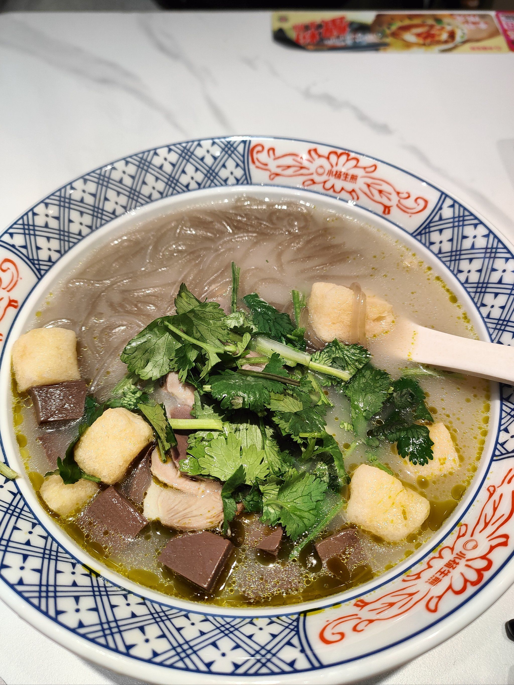 超划算的老鸭粉丝汤