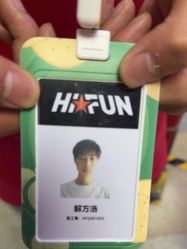 -嗨翻Hi-Fun竞技主题乐园·蹦床团建生日聚会(五棵松华熙店)