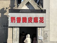 -洪家楼教堂