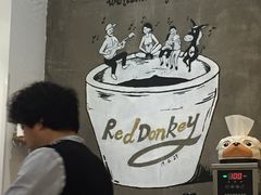 -red donkey coffee