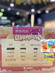 -反弹蹦床公园·亲子乐园·团建·派对(中庚漫游城店)