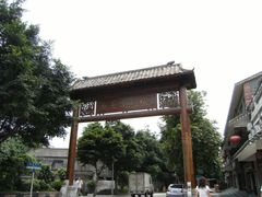 -荔湾博物馆