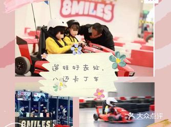 北京遛娃首选——一定️去的打卡好地方