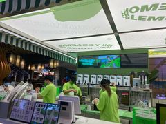 -Yes Lemon就是柠·手打柠檬茶(苏州中心一店)