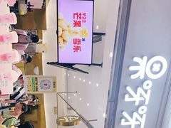 -果呀呀(国金街店)