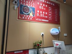 -李记称盘牛杂串串(广厦店)