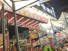 -刘姐啤酒鱼民族演艺餐厅(西街总店)