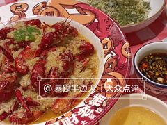 -阿财老铺·老蚌埠龙虾城(华夏总店)