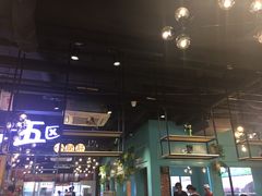 -钢管厂五区小郡肝串串香(南山店)