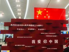 -银川河东国际机场