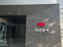 -南京晨光1865创意产业园