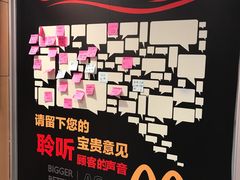 -麦当劳(东直门外大街店)