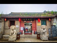 -王家大院