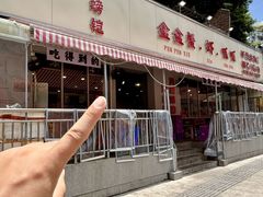 -辣螃铠盆盆蟹大排档(总店)