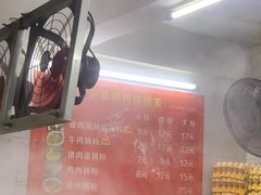 -小吴肠粉