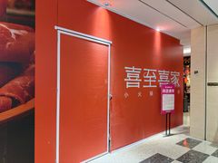 -丽达购物中心(崂山店)