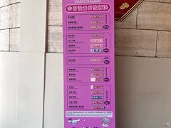 -安吉Hello Kitty乐园