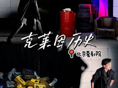 -北京喜剧院