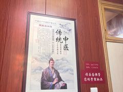 -国医整脊馆(武夷路店)