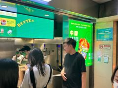 -Potato Corner(广州天河城店)