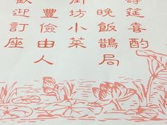 -香港蓮香樓(上環店)