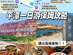 -坛南湾阿强农家乐.海鲜大排档老字号(福州地标美食店)