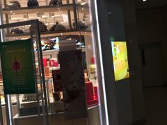 门面-好利来(熙地港店)