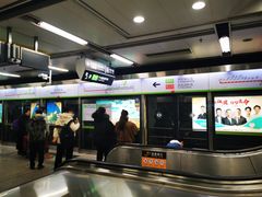 -北京西站(地铁站)