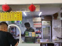 -217笋干馄饨