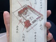 -静园(和平区)