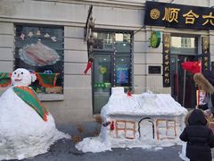 门面-张包铺(道外店)