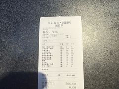 -吴记百家·私房菜·家宴(润园店)