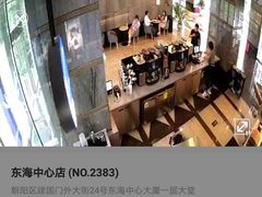 -瑞幸咖啡(东海中心店)