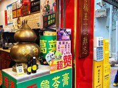 -陳仔(北京路店)