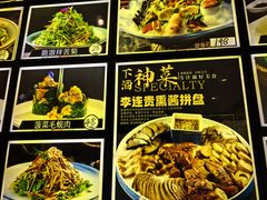 -李连贵酒家熏肉大饼(昆明街店)
