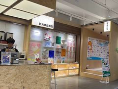 -广州保利时光里(建设大马路店)