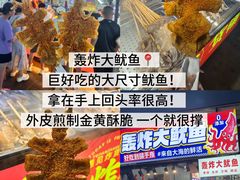 -大学城夜市