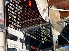 -方老大馄饨(抚宁巷店)