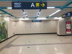 -大差市(地铁站)