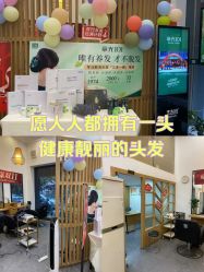 -章光101防脱养发荟