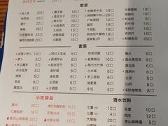 -陈陈火锅(较场口店)
