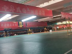 -四维羽毛球馆(北二中路店)