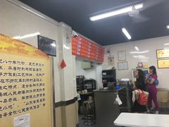 -劈柴院锅贴(沈阳路店)
