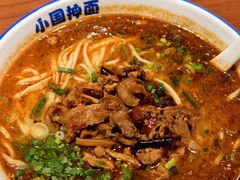 -东大桥小国抻面烧烤(长通路店)