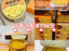 -山姆会员商店(上海浦东店)