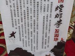 -莱阳站